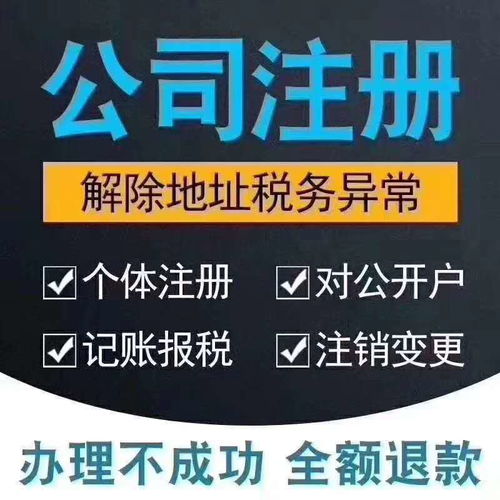 貝塔斯瑞品牌產品報價、廠家合作與財稅管理全解析