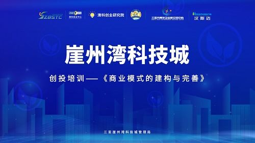 關于舉辦2025青島財富論壇暨第二屆理財節的活動方案