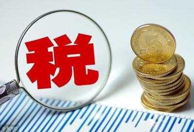 增值稅四項服務加計抵減政策深度解讀